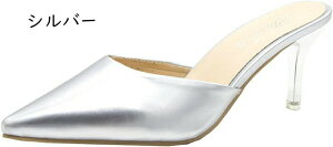 ミュール サンダル かかとなし 前ふさがり ポインテッドトゥ ハイヒール レディース 大人フェミニンなスタイリッシュミュール 大きいサイズ ファンションミュールパンプス 無地 ピンヒー