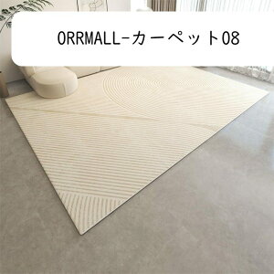 カーペット ラグマット ラグ 滑り止め付き センターカーペット 模造カシミヤ 3畳4畳5畳6畳 厚み 長方形 絨毯 抗菌防臭 防ダニ 床暖房対応 シャギーラグ 絨毯 滑り止め付き ふわふわ サラサラ