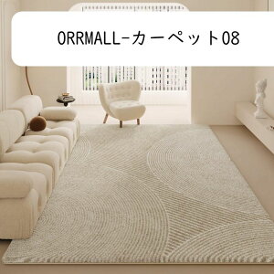 カーペット ラグマット ラグ 滑り止め付き センターカーペット 模造カシミヤ 3畳4畳5畳6畳 厚み 長方形 絨毯 抗菌防臭 防ダニ 床暖房対応 シャギーラグ 絨毯 滑り止め付き ふわふわ サラサラ