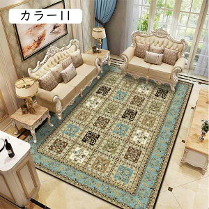 yVO~ yV J[2 􂦂 O O}bg OJ[ybg yV イ   ~ߕt zbgJ[ybgJo[ g[Ή 200x300cm ` 2