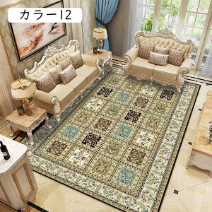 O}bg AeB[N O  J[ybg  |փ~A O~ イ }bg 160x230cm Z^[O Q a c rOp zbgJ[ybg ېOK 