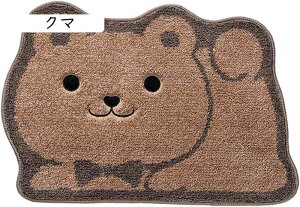 oX}bg  hA}bg  z ~߃V[gt ӂ}bg  C}bg փ}bg hJr h_j ې   ʏ ƒp ȒP 47x70cm