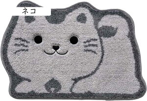 oX}bg  hA}bg  z ~߃V[gt ӂ}bg  C}bg փ}bg hJr h_j ې   ʏ ƒp ȒP 47x70cm