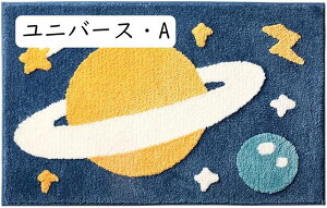 փ}bg `  oX}bg z hA}bg ӂӂ ~ߕt ӂ}bg    C}bg ې  ʏ ƒp ȒP 50x80cm