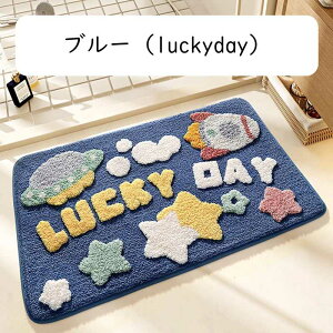 oX}bg _炩 oXO ӂӂ ӂ}bg  z փ}bg 􂦂 C}bg 킢 ʏ ~ 傫TCY S R u[igo home) 50*80