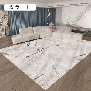 カーペット 滑り止め 洗える ラグ マット 北欧風 モダン 柔らかい 絨毯 吸水速乾 防ダニ 抗菌防臭 耐摩耗性 折り畳み 床暖房対応/ホットカーペット対応 軽量設計 超高密度マイクロファイバ