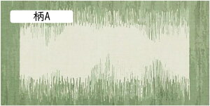 カーペット ラグマット 手触り 北欧風 グリーン センターラグ 滑り止め付 折り畳み 軽量設計 超高密度マイクロファイバー モダン絨毯 防音 防ダニ 冷房 床暖房対応 洗える INS ラグ 四季通用