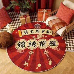 J[ybg ~` k _ O~ _炩 a80cm ی^ 􂦂郉O ~ߕt z g[Ή zbgJ[ybgΉ h_j RۖhL ϖՐ ܂ I[V[YKp 