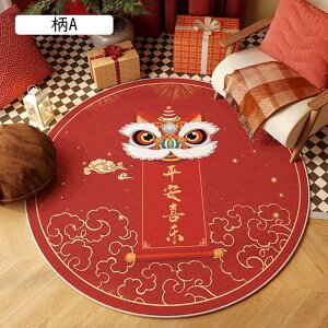 J[ybg ~` k _ O~ _炩 a80cm ی^ 􂦂郉O ~ߕt z g[Ή zbgJ[ybgΉ h_j RۖhL ϖՐ ܂ I[V[YKp 