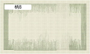 J[ybg O}bg O[ G Z^[O Vv ~ߕt ܂ yʐ݌v x}CNt@Co[ O~ [ g[Ή h h_j 􂦂 INS O}bg lG