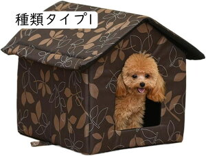 犬ベッド 猫ベッド ペットベッド ペットクッション ペットマット ドッグクッション 寝床 防水 着脱可能 寒さ対策 保温防寒 洗える S 35*30*35cm 耐噛み 滑り止め 猫 種類タイプ2 犬