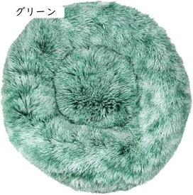 犬 ベッド 猫 ベッド ペットベッド 円型 ペットマット 犬用マット 猫用マット ペットクッション ふわふわ もこもこ ぐっすり眠る 暖かい 滑り止め 寒さ対策 洗える 可愛い 耐噛み 通気 寝床 ペ