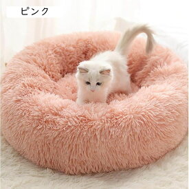 ペットベッド 犬ベッド 猫ベッド 子犬 猫用 犬 マット 猫 マット ペットマット 丸型 ペットクッション ふわふわ もこもこ 冬用 通年利用 暖かい 滑り止め 防寒 寒さ対策 ドーナツペットベッド