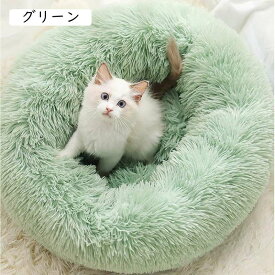 ペットベッド 犬ベッド 猫ベッド 子犬 猫用 犬 マット 猫 マット ペットマット 丸型 ペットクッション ふわふわ もこもこ 冬用 通年利用 暖かい 滑り止め 防寒 寒さ対策 ドーナツペットベッド