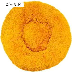 ペットベッド 円型 イヌ小屋 猫用ベッド 犬用ベッド 犬 マット 猫 マット ペットマット ふわふわ もこもこ ぐっすり眠る 取り外し可能 暖かい 滑り止め 愛犬 愛猫 ペットクッション 寒さ対策