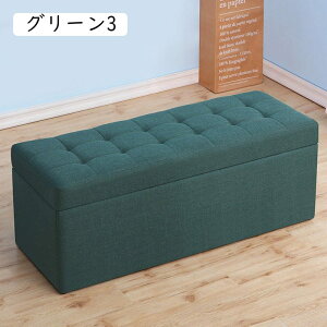 収納 ベンチ レッド 収納ボックス フタ付き スツール 収納 スツールボックス スツール 収納スツール ローソファー ふた付き ボックススツール オットマン 合皮 ソファー 無地 50*30*35cm