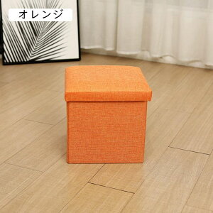 Xc[ [ ω׏d150kg t^t ܂肽 25*25*25cm 1l|  ֎q Cgu[ [{bNX [Xc[ `FA ֎q [BOX Xc[ {bNXXc[ 