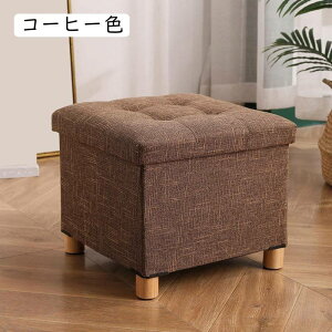 スツール 脚付き 収納スツール 脚付き収納スツール 収納スツール シルバー 北欧 新生活 一人暮らし ひとり暮らし 新生活応援 脚付き収納スツール サイドテーブル 38*38*35cm オットマン 収