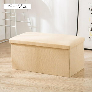 [ Xc[  ܂肽 [Xc[ [{bNX t^t `FA ֎q 40*25*25cm [BOX Xc[ {bNXXc[ [ Xc[ x` BOXXc[ Xc[