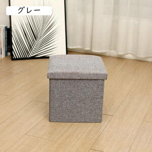 [Xc[ [{bNX t^t  ܂肽 Ibg} 30*30*30 t@ubN `FA ֎q [BOX Xc[ {bNXXc[ [ Xc[ x` BOXXc[ J