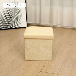 [Xc[ [{bNX t^t  ܂肽 Ibg} 30*30*30 t@ubN `FA ֎q [BOX Xc[ {bNXXc[ [ Xc[ x` BOXXc[ J