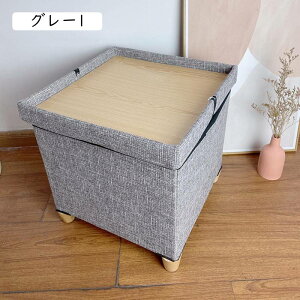 Xc[ [ O[1 [Xc[  [Xc[ [{bNX  VR rt[Xc[ Ȗ ܂ [Xc[ ֎q 30*30*30cm CX `FA \t@ [