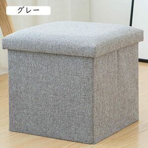 収納 スツール おしゃれ 折りたたみ 収納スツール 収納ボックス フタ付き チェア 椅子 収納BOX スツール ボックススツール 40*25*25cm 収納 スツール ベンチ BOXスツール ソファー