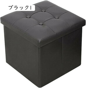 Xc[ [ k  ܂肽 U[ AeB[N {bNX l| lp ֎q ω׏d150kg Ibg} 38*38*38cm CX `FA  RpNg ubN f