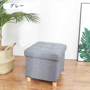 �X�c�[�� �r�t�� ���C�����b�h ���[�X�c�[�� �r�t�����[�X�c�[�� ���C�h ������� �r�t�����[�X�c�[�����C�h ���[�X�c�[�� �֎q �C�X �`�F�A �\�t�@ 30*30*30cm �T�C�h�e�[�u�� ���[BOX