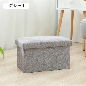 [ Xc[  ܂肽 [Xc[ 31*31*31cm [{bNX t^t `FA ֎q [BOX Xc[ O[ {bNXXc[ [ Xc[ x` BOXXc[