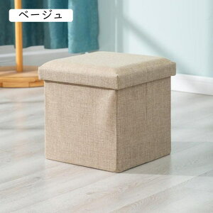 [Xc[ [{bNX sN 30*30*30cm ֗ t^t  ܂肽 Ibg} Ȗ t@ubN `FA ֎q [BOX Xc[ {bNXXc[ [ Xc[