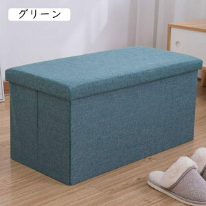ふた付き 収納ボックス グリーン ベンチチェアー ベンチチェア オットマン ソファー チェア ベンチボックス 収納スツール リビング 玄関 収納 ボックス 40*25*25CM 長方形 正方形 レザー