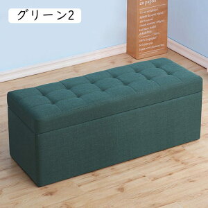 収納 ベンチソファー スツール ベンチ ボックス 2人掛け 収納スツール チェア オットマン 椅子 ローソファー 50*30*35cm ローソファ ソファ ソファー コーヒー色2 フロアソファ パッチ