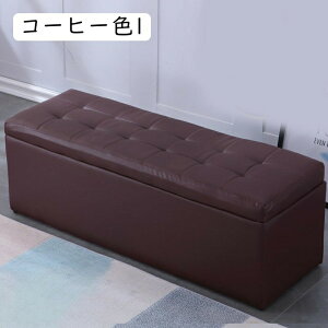 収納 ベンチソファー スツール ベンチ ボックス コーヒー色3 2人掛け 60*40*40cm 収納スツール チェア オットマン 椅子 ローソファー ローソファ ソファ ソファー フロアソファ パッチ