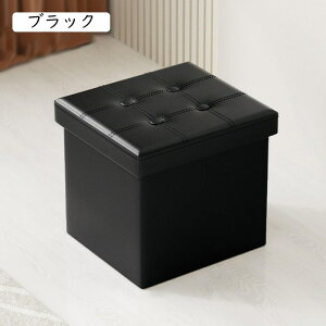 Xc[ [ ` 38×38cm {bNX ܂肽 PVCU[ ܂ 38*38*38cm RpNg U[ zCg  k [Xc[ [{bNX ֎q CX `FA