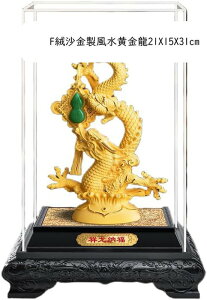 ObY ^Abv  ^ ItBXI[ `H|i  ʐYi ܖ{ J^FMO 31X22X36cm