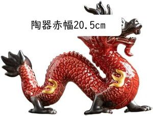 ^オu u J^ 藴 ɐ  xCObY ̒u ^ `H|i  20.5cm