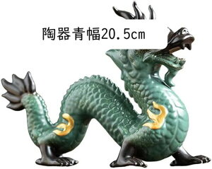 ^オu u J^ 藴 ɐ  xCObY ̒u ^ `H|i  20.5cm