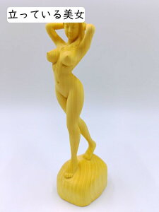 ؒ w   CeA k[h u ̂̏   ѐA H|i Nude Female Statue N  RNV ()