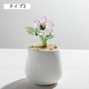 ガラス製 工芸品 装飾 飾り物 オブジェ 小物 鉢植え インテリア 置物 人工植物 ミニ植木鉢 オーナメント 手作り フラワー チューリップ かわいい タイプ5 クリスタル ミニチュア オフィス デ