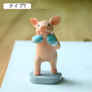 置物 インテリア うさぎ/ぶた 樹脂 ガーデンオーナメント フィギュア 贈り物 装飾 飾り 室内 卓上 階段 出窓 誕生日 クリスマス 彼女 結婚記念日 タイプ9 転居 プレゼント ギフト おもしろい