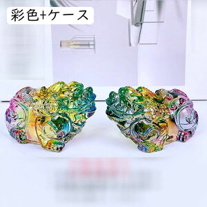 貔貅 ヒキュウ 一対 セット 元寶 置物 クリスタル 風水グッズ 風水 招財 インテリア 開運祈願 金運アップ 金運祈願 運気アップ 動物彫刻 風水アイテム 商売繁盛 厄除け お守り 金運 お礼 新年