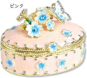 花 蝶 ジュエリーボックス 合金製 琺瑯彩 トリンケットボックス ジュエリー収納 小物入れ 置物 インテリア 女性と女の子 保管 宝石箱 ボックス イヤリングなど オフィス プレゼント 結婚式