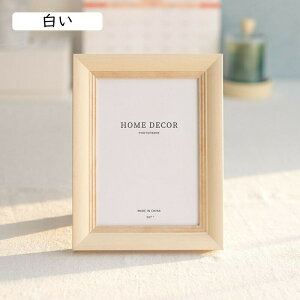 フォトフレーム Vシリーズ 21*29.7cm フォトフレーム A4サイズ A4 おしゃれ 木製 アンティーク 壁掛け 直置き グレー 写真立て かわいい 写真たて シンプル スタンド 木目 北欧