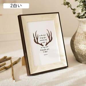 フォトフレーム おしゃれ 木製 フォト フレーム 額縁 a4 フレーム 2白い アートフレーム 木製 ブラウン ホワイト ウッドフレーム 写真立て 可愛い 壁掛け 結婚祝い 出産祝い 新築祝い 10