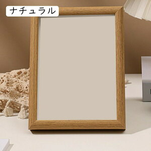 フォトフレーム フォトフレーム L判サイズ L判 おしゃれ 木製 壁掛け アンティーク 直置き 写真立て かわいい 写真たて シンプル スタンド 木目 北欧 プレゼント 白い 卒業記念品 卒団記念