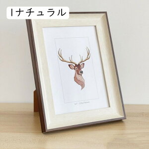 フォトフレーム 額縁 はがき フォトフレーム L ブラウン 写真立て おしゃれ 木製フォトフレーム 19.7*24.8 ハガキ判 木目 額縁 壁掛け 卓上 横縦兼用 ガラス前面板 お祝い 喫茶店 プ