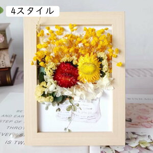 プリザーブドフラワー ドライフラワー 写真立て フォトフレーム 結婚祝い 結婚記念日 花 記念日 ギフト プレゼント フォトスタンド 7スタイル ウォールフレーム 壁掛け 手作り天然木 木製