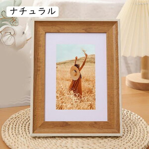 フォトフレーム 2L ハガキ判も可 写真集 写真立て 大きい 2L判 2Lサイズ 立体感 ナチュラル フォトフレーム 1ナチュラル 壁掛け 15*20cm 卓上 掛ける 7サイズ 木製 ポストカード