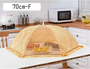 t[hJo[ HJo[ 70*50cm-C ԕ bV  s Ռ 悯 悯 `p\ P` ~` ` ܂ݎ Ԃ牺 A`tCJo[ ȒP[ HP H